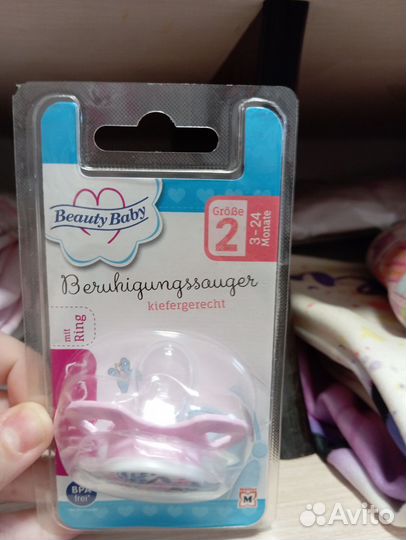 Соска 0-3 мес