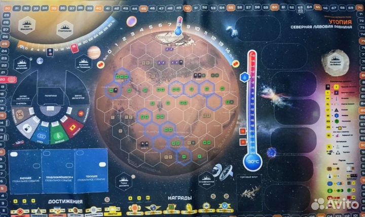 Двустороннее поле для игры Terraforming Mars