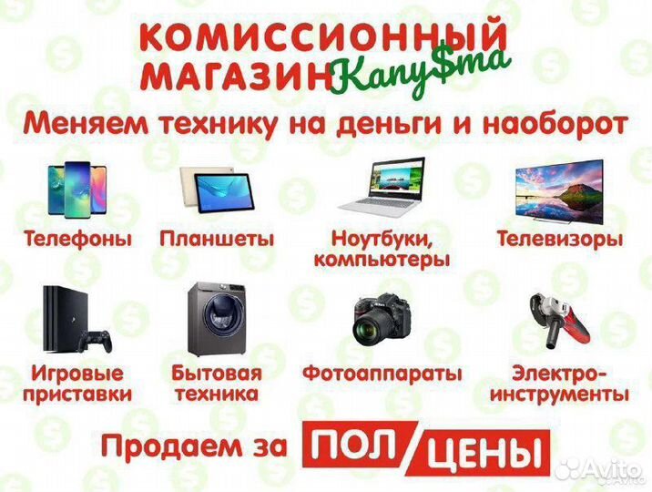 Ноутбук для учебы работы или игр тм11