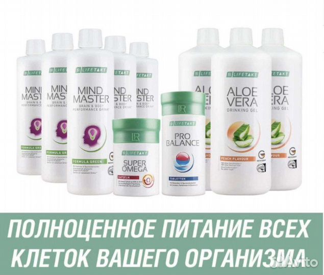 Алоэ Вера