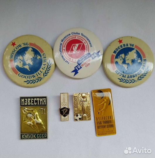 Разные значки