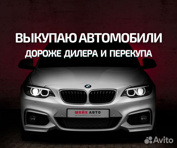 Битые авто самарской области