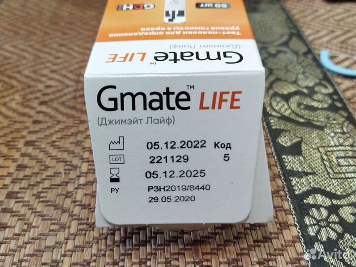 Тест полоски для глюкометра