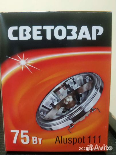 Лампа галогенная Светозар