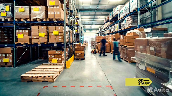 Грузчик вахта