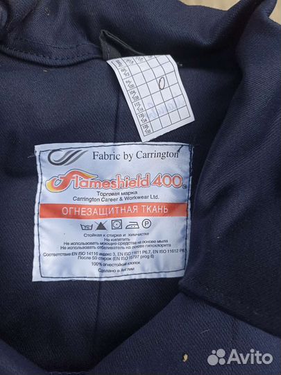 Рабочая спецодежда