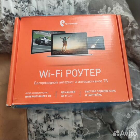 Wifi роутер