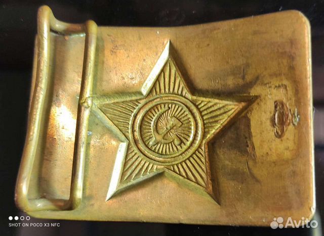 Пряжка солдатская