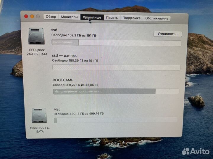 Apple MacBook Pro 13 2012 + Apple mouse