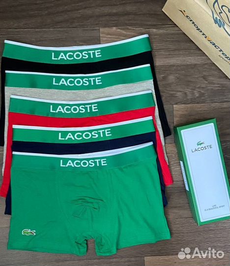 Трусы мужские Lacoste хлопок