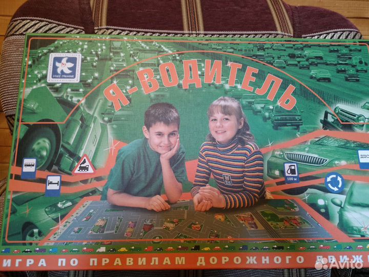 Настольные игры