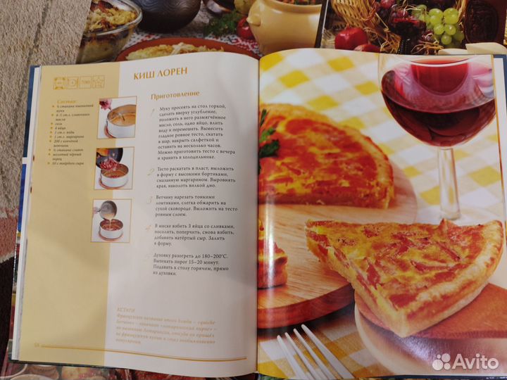 Серия кухни народов мира Комсомольская правда