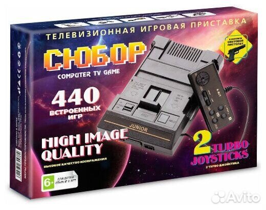 Приставка 8 бит