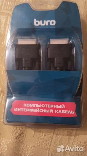 Компьютерный интерфейсный кабель