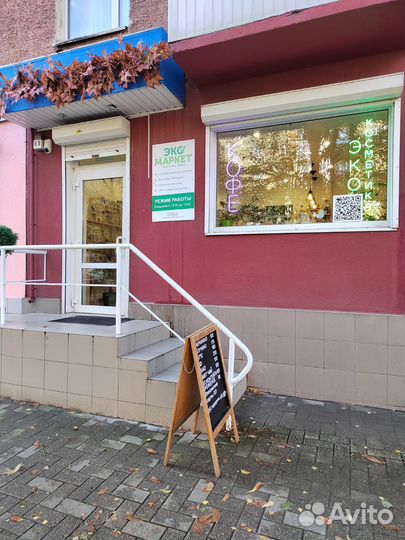 Продам экомаркет+ кофе на вынос