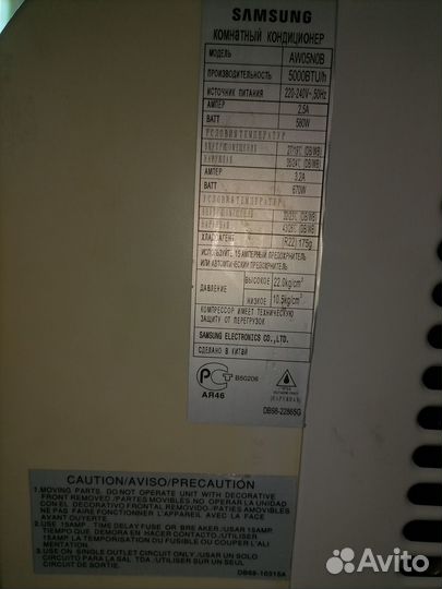 Оконный кондиционер Samsung