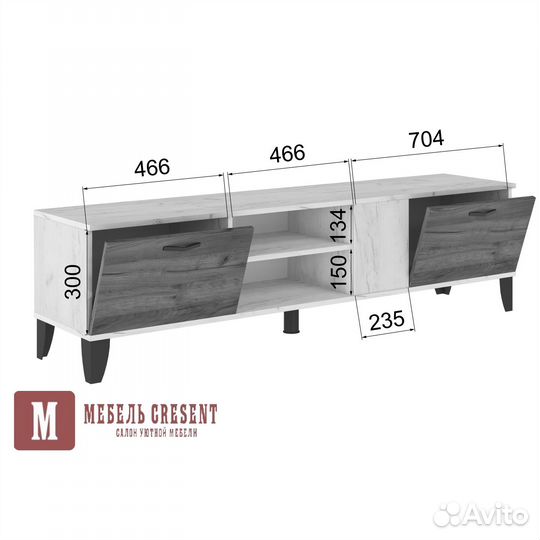 Тумба под телевизор