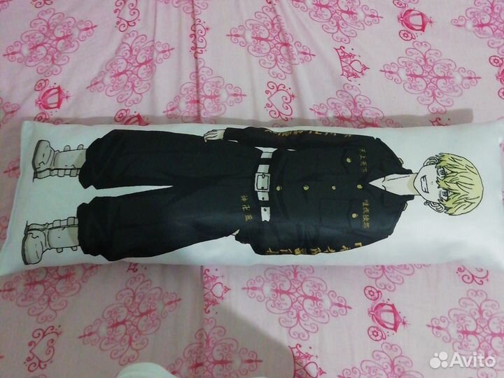 Докимакура