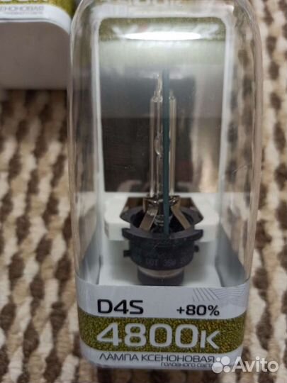 Ксенон 4800К D4S
