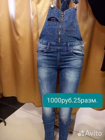 Женские джинсы, шорты, бриджи, брючки.Новые