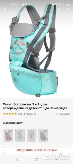 Эргорюкзак