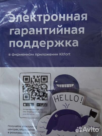 Вафельница электрическая