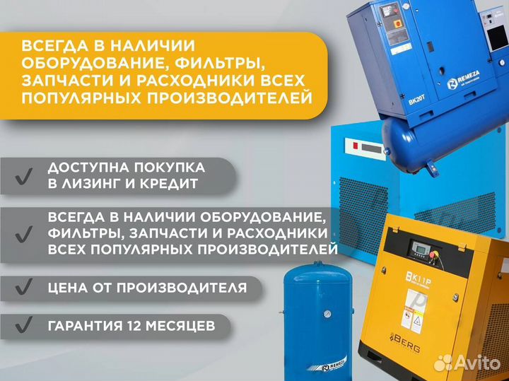 Ресивер воздушный Remeza рв900.10.00