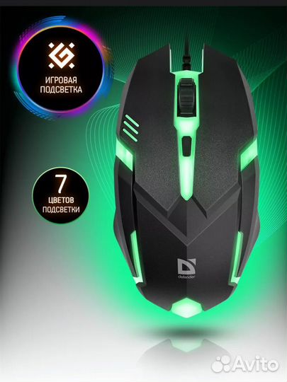 Игровая мышь