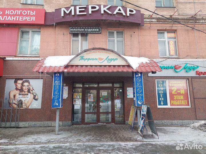 Ноутбук Sony С Гарантией