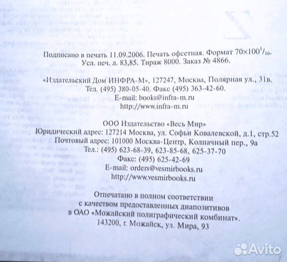 Словарь рус-англ.анг-русThe Concise Oxford 1007стр