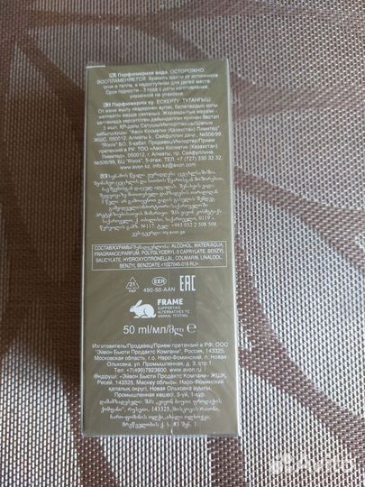 Туалетная вода женская Avon Attraction -50 мл