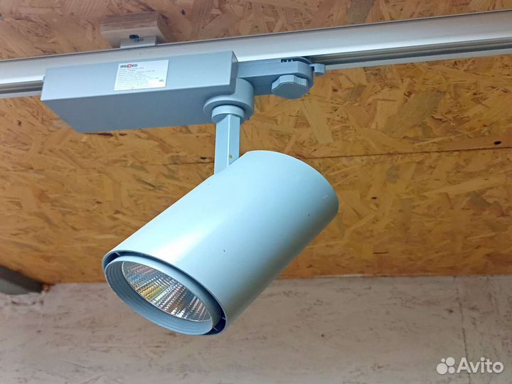 Трековые светодиодные светильники