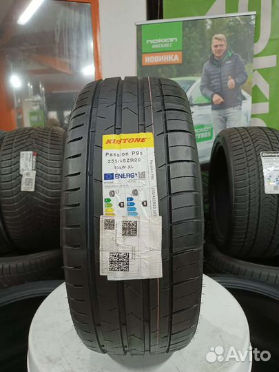 Kustone Passion P9S 255/45 R20 105W