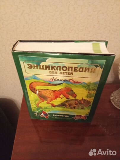 Книга мир растений.и животных