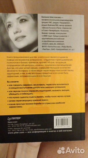 Книги актерское мастерство и педагогика