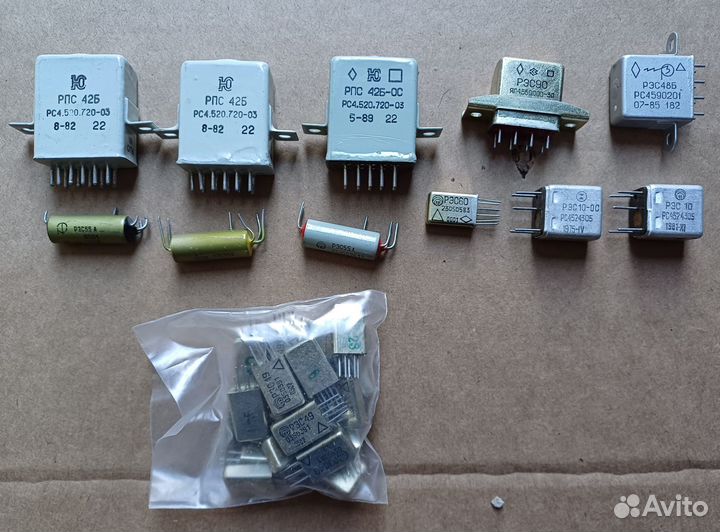 Реле рэс рпс