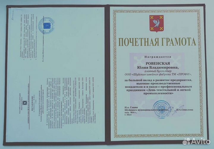 Бухгалтерcкое сопровождение бизнеса