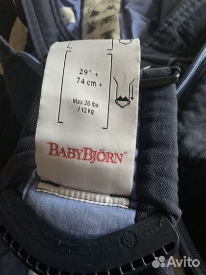 Переноска (слинг, эргорюкзак) babybjorn