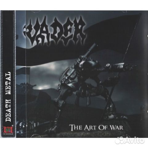 Vader / The Art Of War (EP)(RU)(CD)