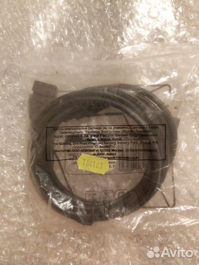 Кабель-удлинитель USB с доп. разъемом