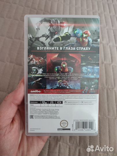 Metroid Dread Nintendo Switch