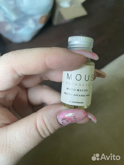 Масло ши, арганы