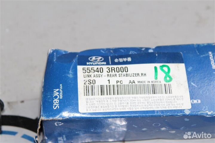 Стойка стабилизатора задняя правая