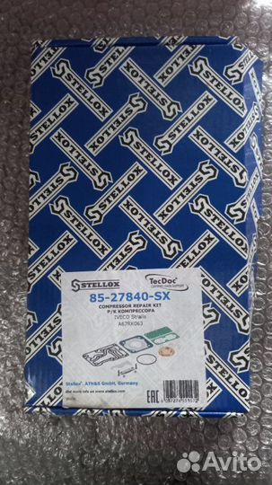 Ремкомплект компрессора Iveco Stralis