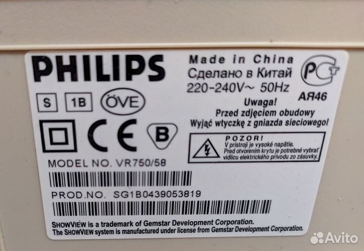 Видеомагнитофон Philips vr750 + vhs Менты