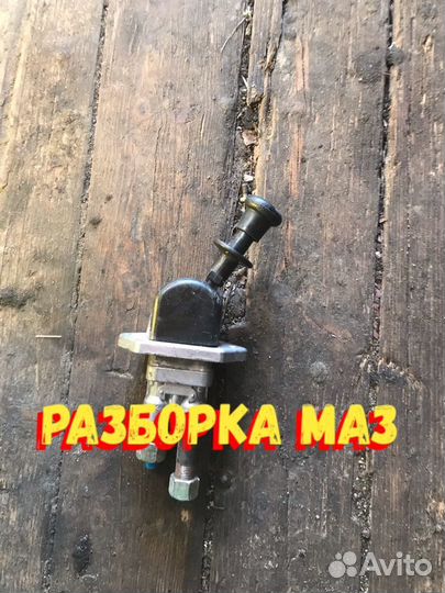 Кран ручника