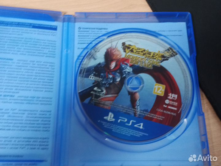 Игры для приставок ps4 король обезьян возвращение