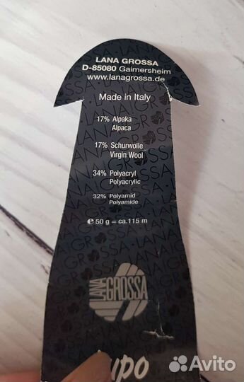 Пряжа lana grossa lupo, альпака