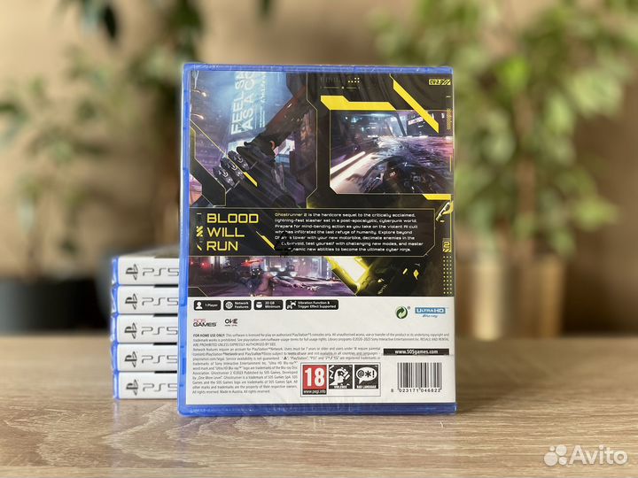 Ghostrunner 2 (PS5)