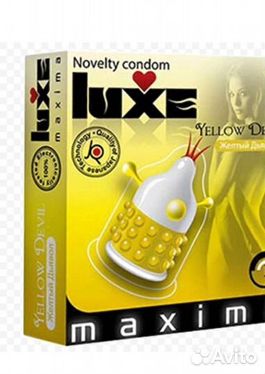 Презервативы Luxe игровые с усиками и шипами